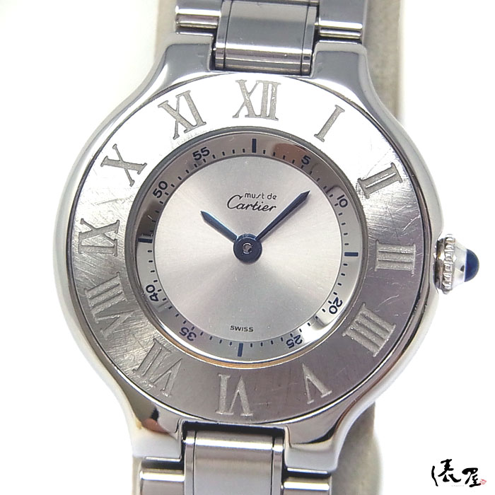 【美品】 カルティエ マスト21 SM レディース 腕時計 【送料無料】 Cartier 時計 中古