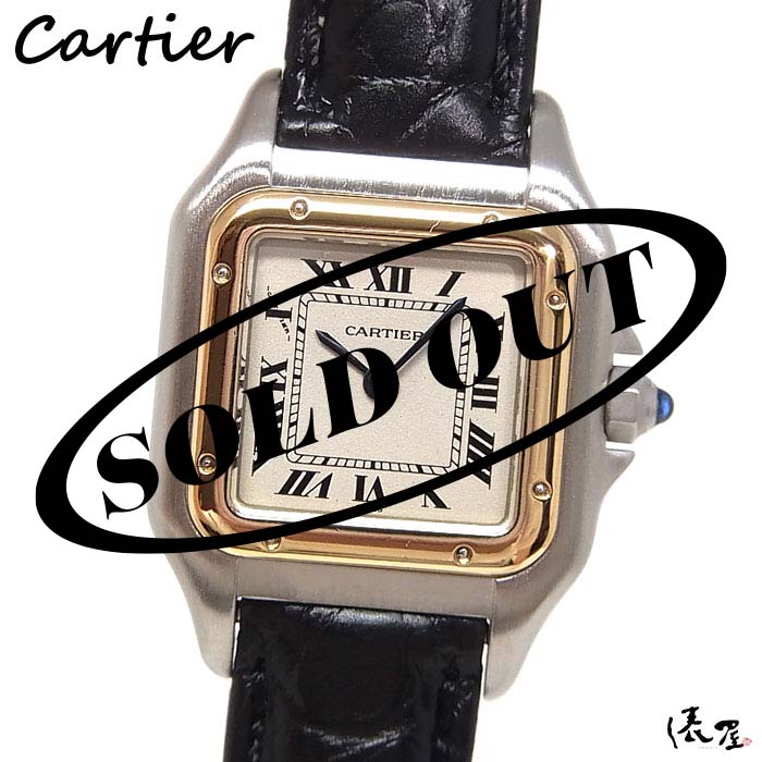 【国際保証書】 カルティエ K18×SS パンテール SM 【極美品】 ヴィンテージ コンビ レディース 腕時計 【送料無料】 Cartier Panthere 時計 中古